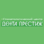 Стоматология Дента Престиж