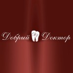 Стоматология Добрый Доктор